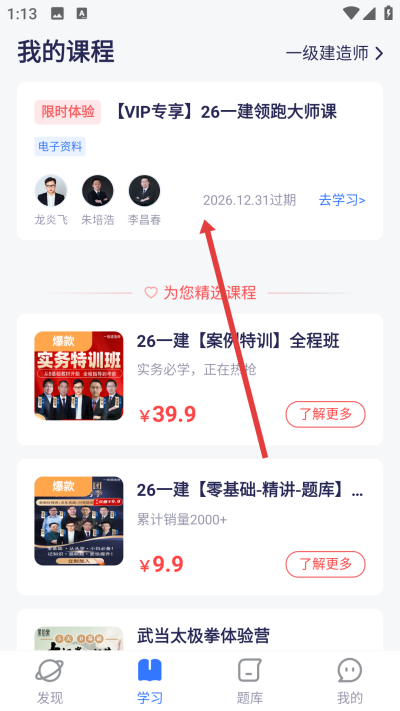 ��ѧ����app����