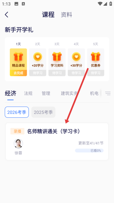 ��ѧ����app����