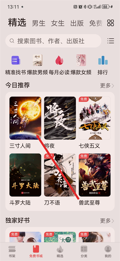 ��Ϊ�Ķ���Ѱ�����