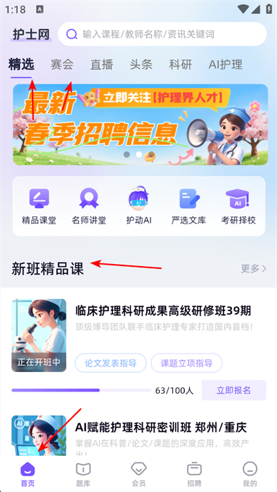 �й���ʿ��app����