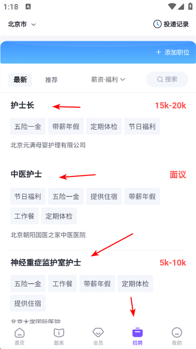 �й���ʿ��app����