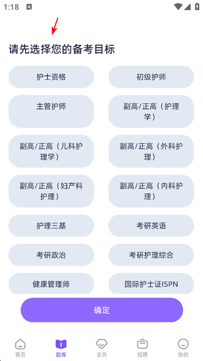 �й���ʿ��app����