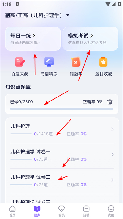 �й���ʿ��app����