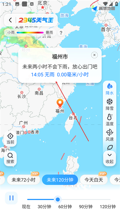 2345����Ԥ����������