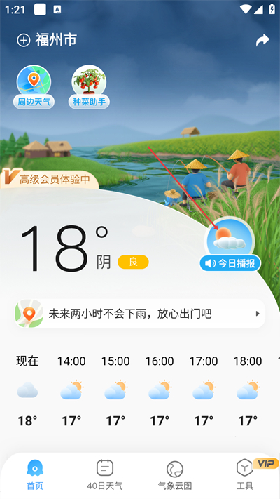 2345����Ԥ����������