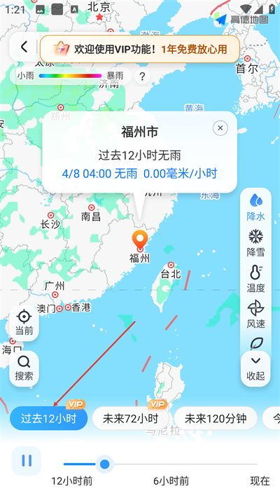 2345����Ԥ����������