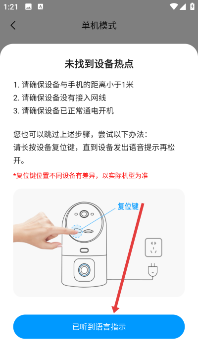 乔安智联监控app下载 乔安智联监控app下载