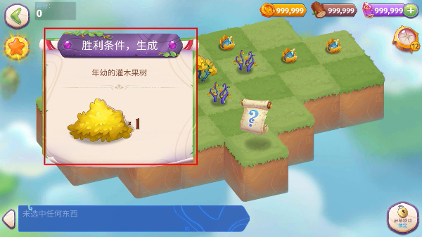 �ϲ�ħ��������ʯ����