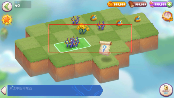 �ϲ�ħ��������ʯ����