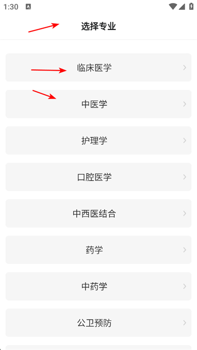 ҽ����app����