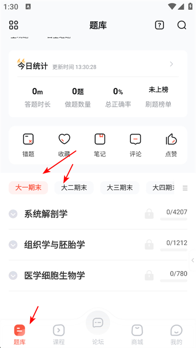 ҽ����app����