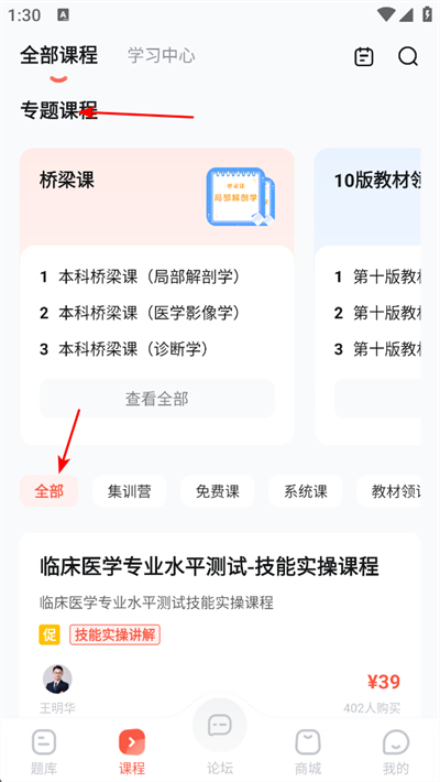 ҽ����app����