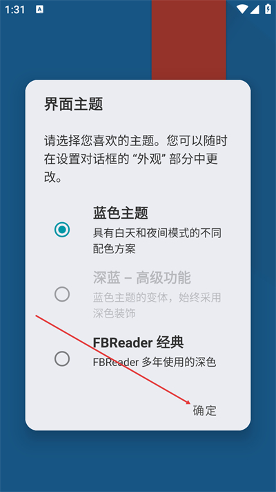 FBReader阅读器手机版下载 FBReader阅读器手机版下载