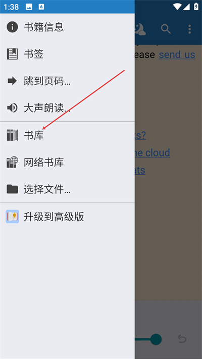 FBReader阅读器手机版下载 FBReader阅读器手机版下载