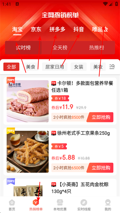 �����ռ�app����