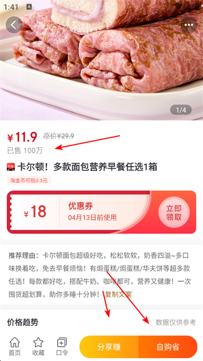 �����ռ�app����