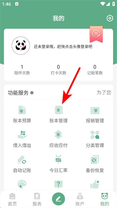 ��è��������