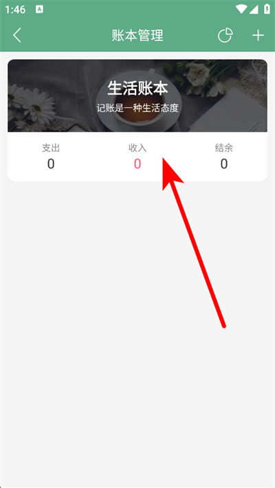 ��è��������