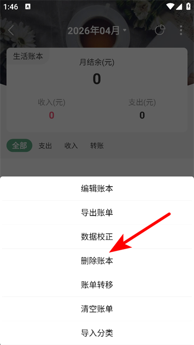 ��è��������