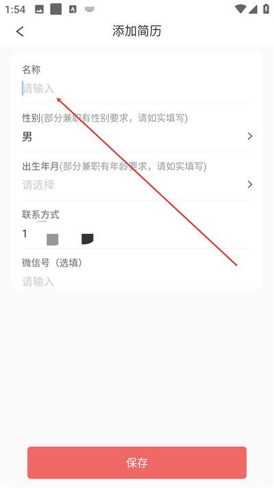 ��ְС��app����