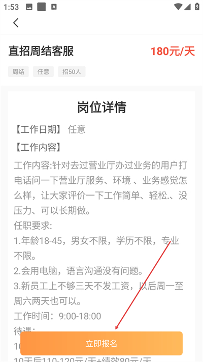 ��ְС��app����