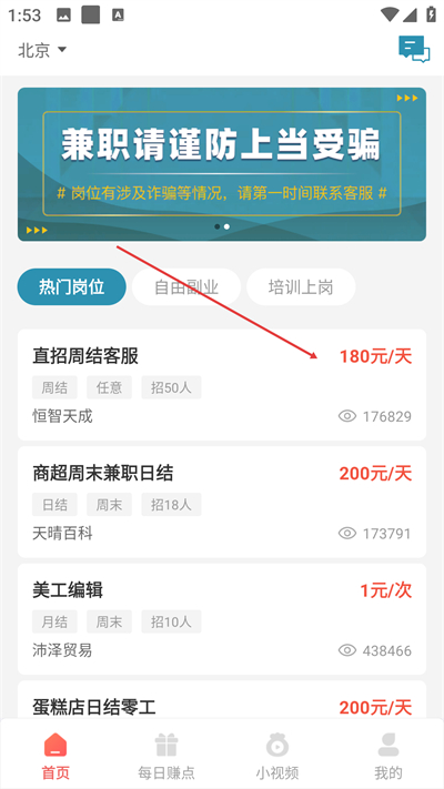 ��ְС��app����