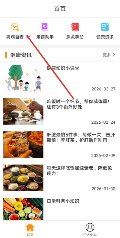 �տ���app����