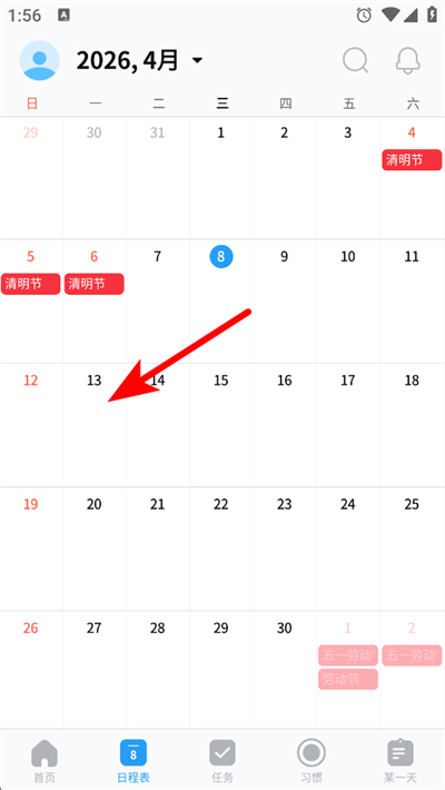 ʱ���ľapp����