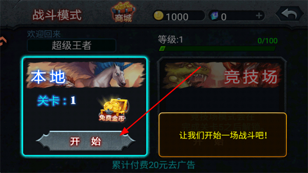 九游兽王争霸游戏 九游兽王争霸游戏