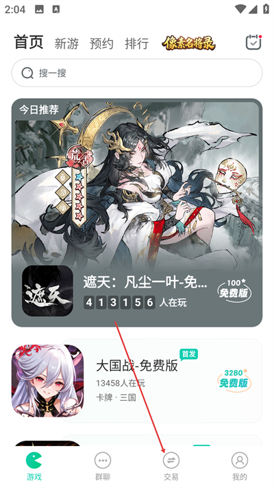 С7����app����