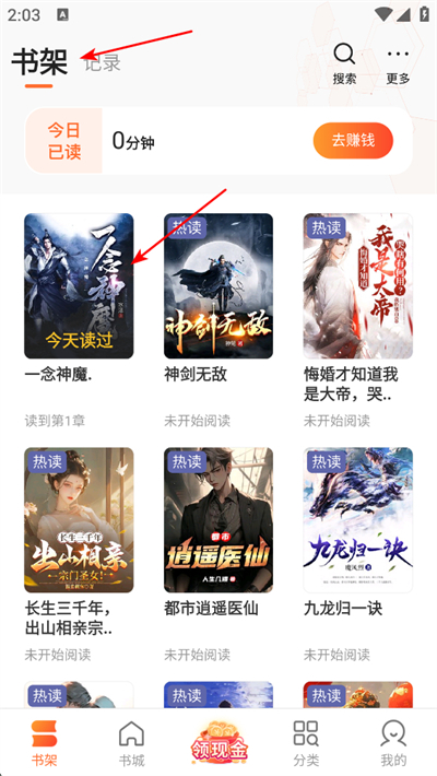 ʢ��С˵app����