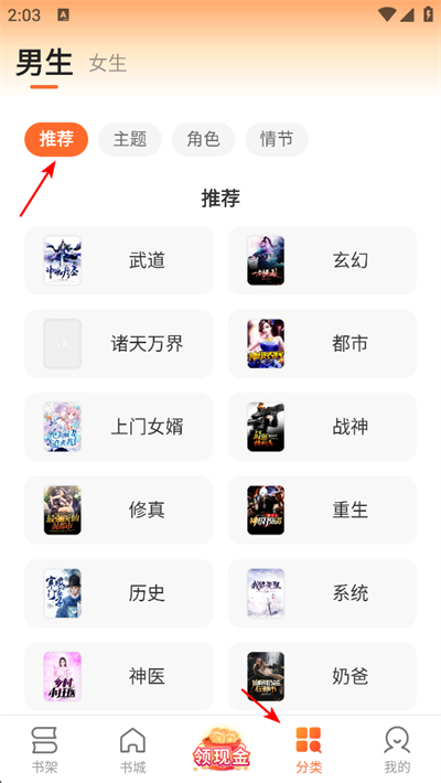 ʢ��С˵app����