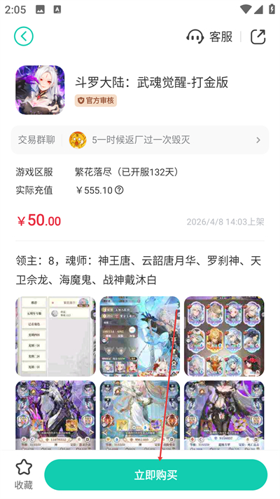 С7����app����