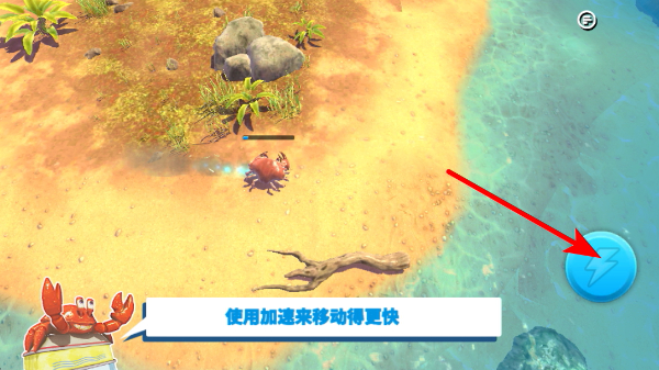 螃蟹之王手游最新版 螃蟹之王手游最新版