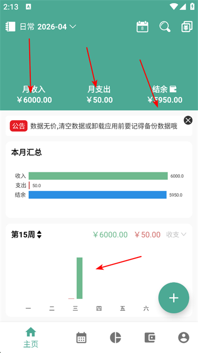 �úü���app����