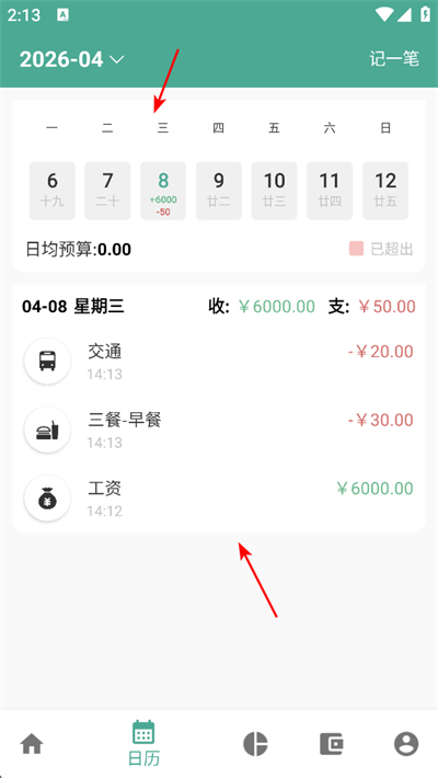 �úü���app����