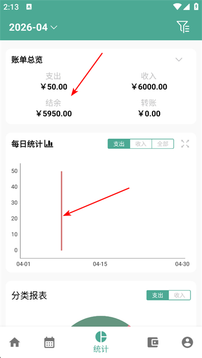 �úü���app����