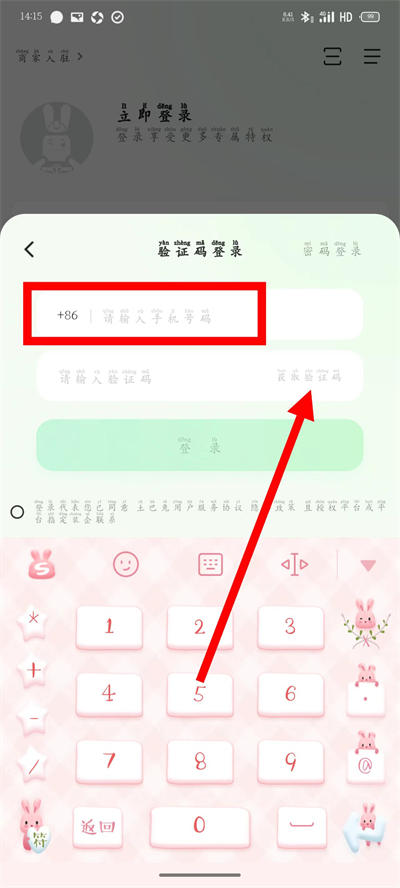 ������װ��app����