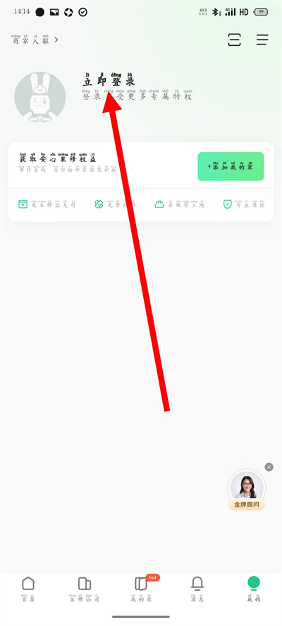 ������װ��app����