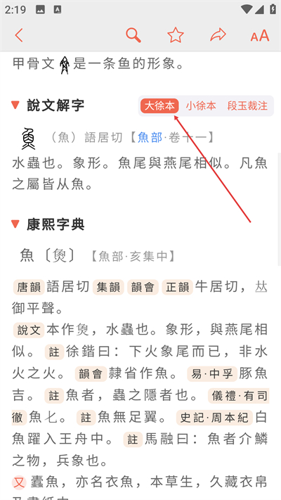 ��Դ���ֻ�������