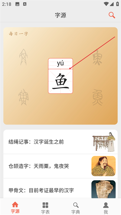 ��Դ���ֻ�������