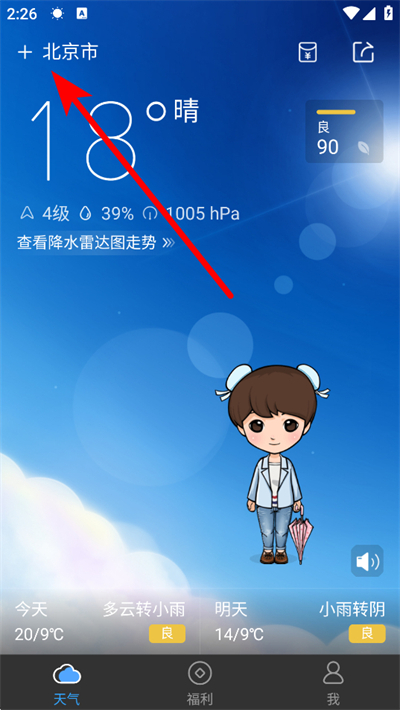 ī���������ٰ�app