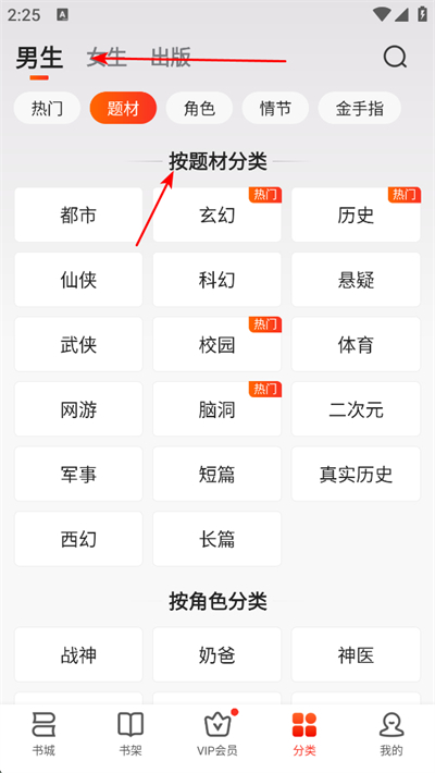 点众阅读app下载 点众阅读app下载
