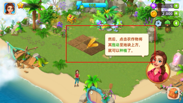 梦幻龙乐园下载 梦幻龙乐园下载