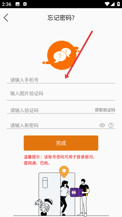 Ҽ��ͨ�ٷ�����