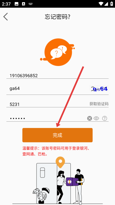 Ҽ��ͨ�ٷ�����