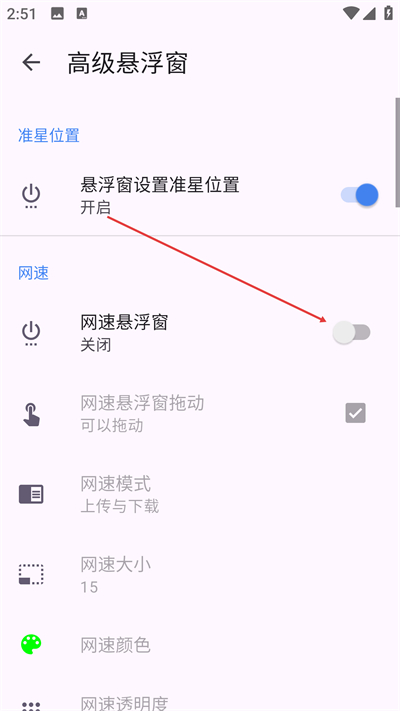 准星助手免费版下载(准星精灵) 准星助手免费版下载(准星精灵)
