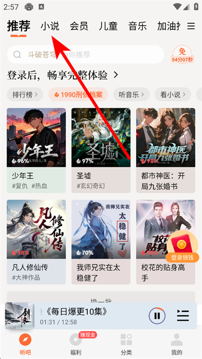 ��������߼���app