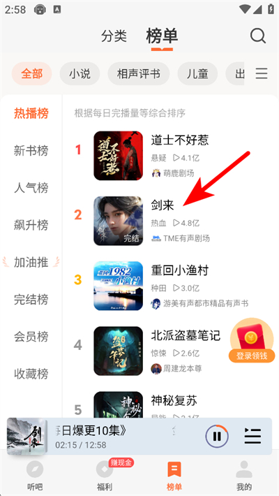 ��������߼���app