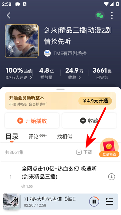 ��������߼���app